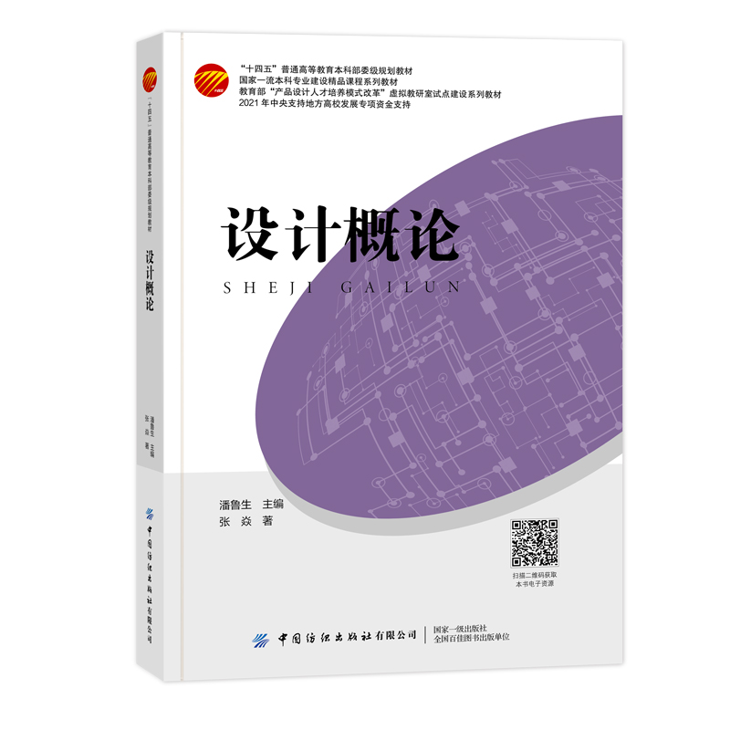 �O(sh��)Ӌ��Փ