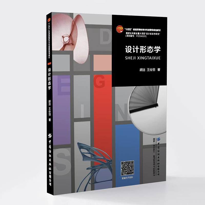 �O(sh��)Ӌ�ΑB(t��i)�W(xu��)