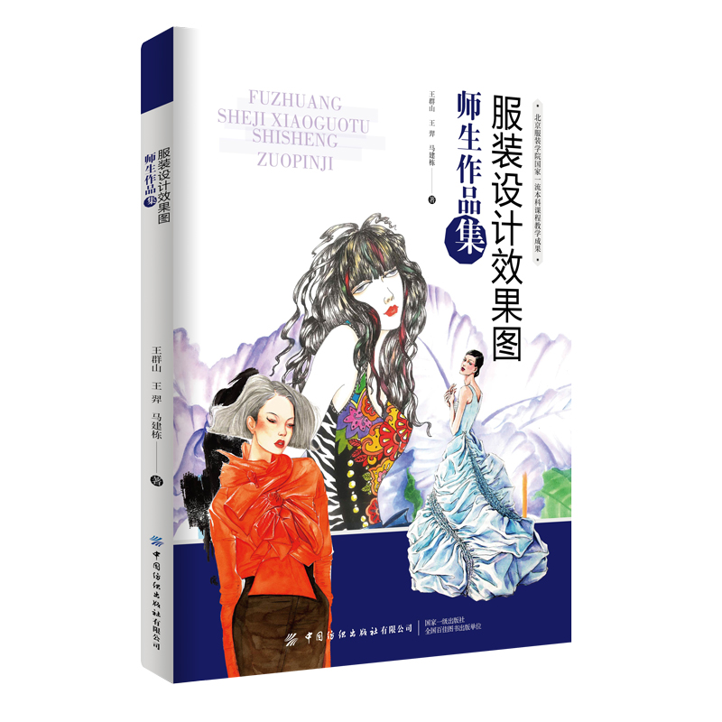 ���b�O(sh��)Ӌ(j��)Ч���D������Ʒ��