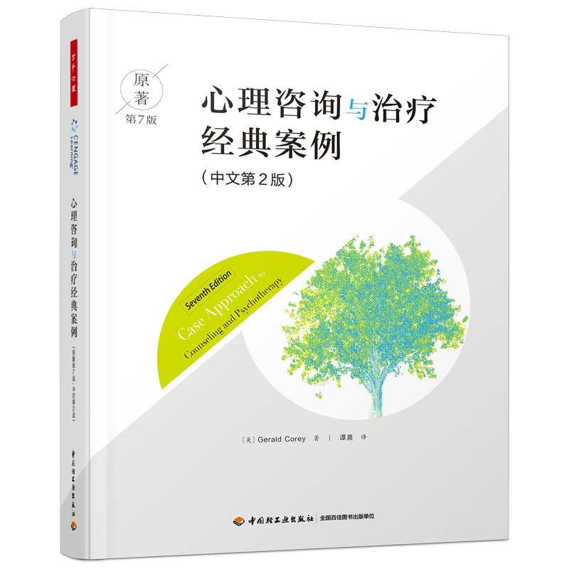 �fǧ������������ԃ�c�ί���(j��ng)�䰸����ԭ����7�桤���ĵ�2�棩