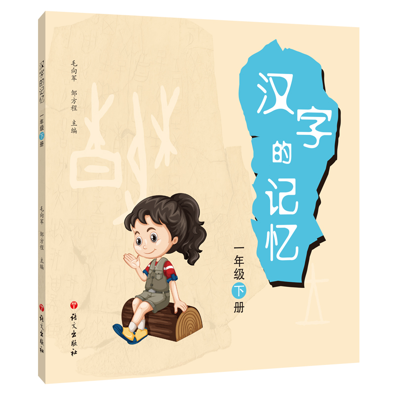 �h�ֵ�ӛ��.һ�꼉(j��).��(c��)