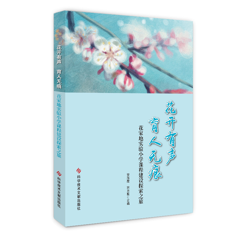 ���_�� ���˟o�ۡ������ҵ،�(sh��)�(y��n)С�W(xu��)�n�̽��O(sh��)̽��֮��