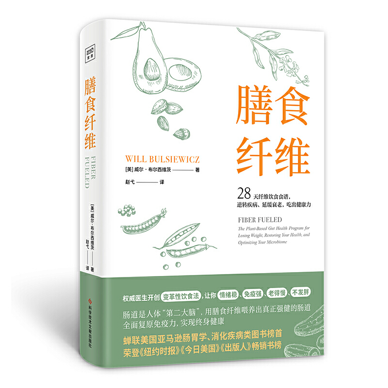 ��ʳ�w�S��28���w�S�ʳʳ�V���D(zhu��n)�������Ӿ�˥�����Գ�����