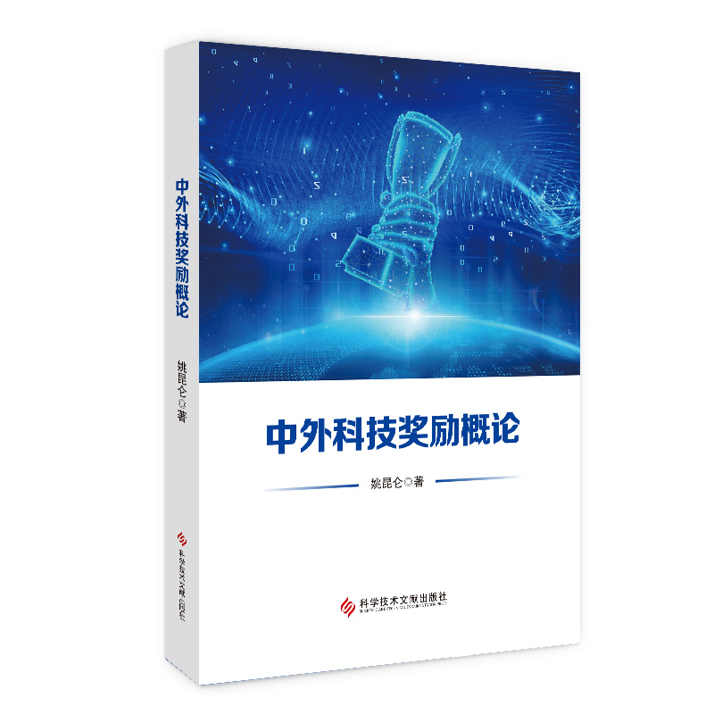 ����Ƽ���(ji��ng)��(l��)��Փ