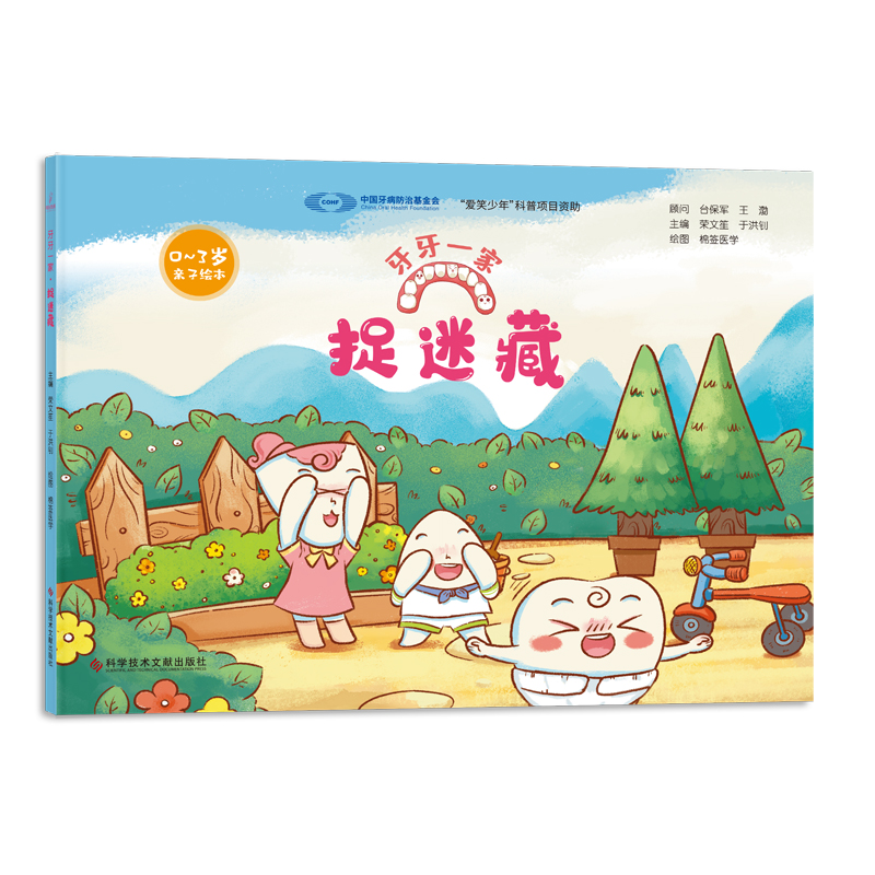 ����һ�ң�׽�Բ�