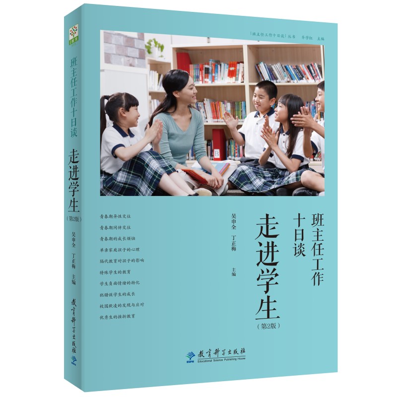 �����ι���ʮ��Մ ���M(j��n)�W(xu��)������2�棩