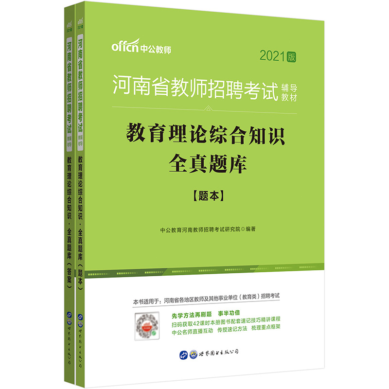 ���Ͻ̎���Ƹ��ԇ�Õ��й�2021����ʡ�̎���Ƹ��ԇ�o��(d��o)�̲Ľ�����Փ�C��֪�Rȫ���}��