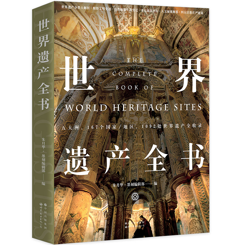 �����z�a(ch��n)ȫ��