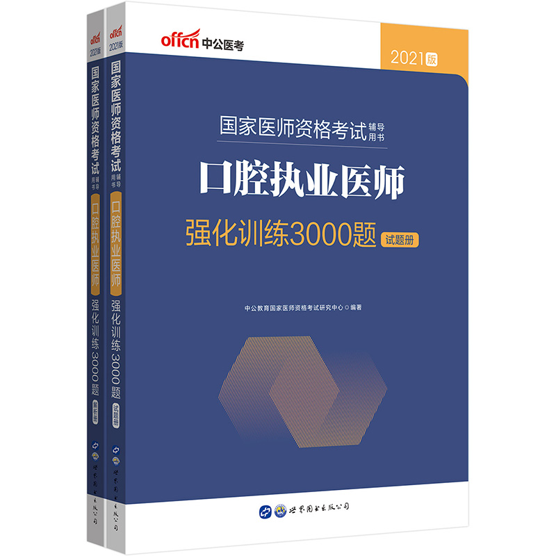 �t(y��)���Y��ԇ�}���й�2021�����t(y��)���Y��ԇ�o���Õ���ǻ��(zh��)�I(y��)�t(y��)������Ӗ��3000�}