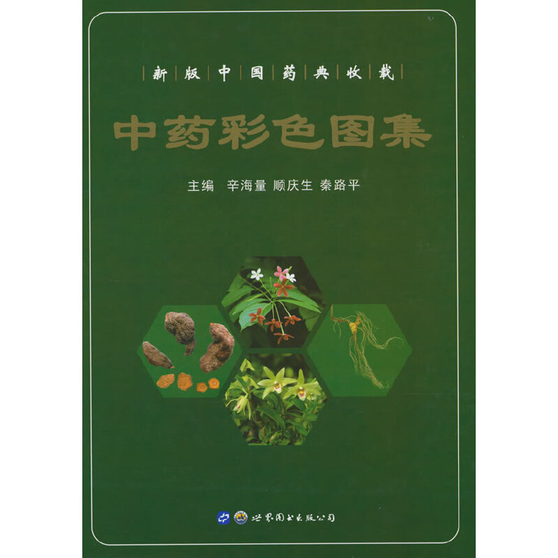 ��ˎ��ɫ�D��