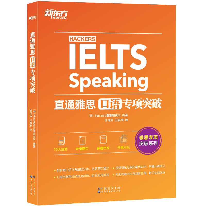 �|�� ֱͨ��˼ ���Z���(xi��ng)ͻ��