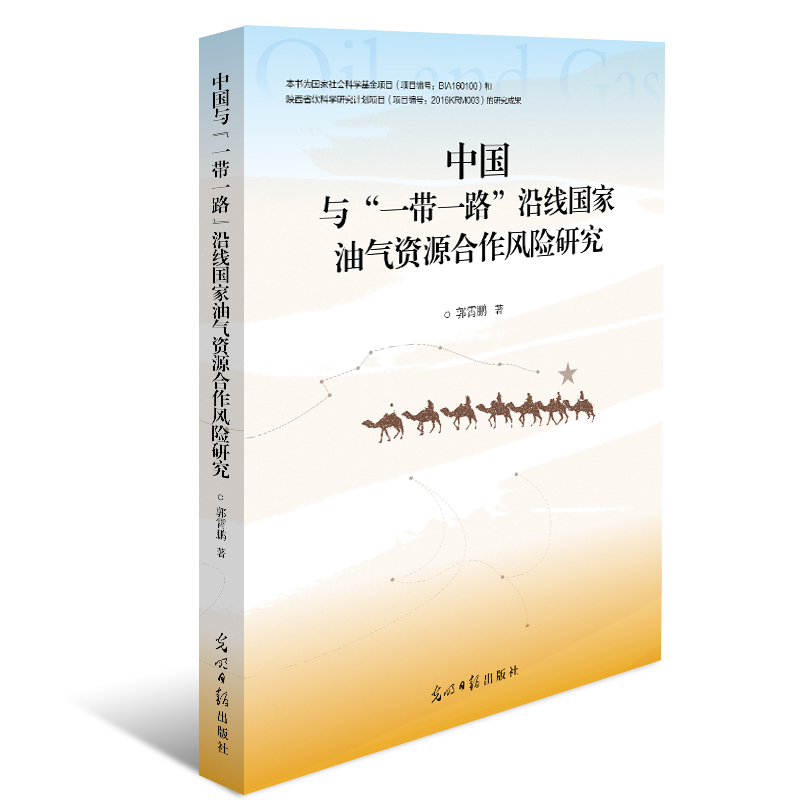 �Ї�(gu��)�c��һ��һ·���ؾ���(gu��)���͚��YԴ�����L(f��ng)�U(xi��n)�о�