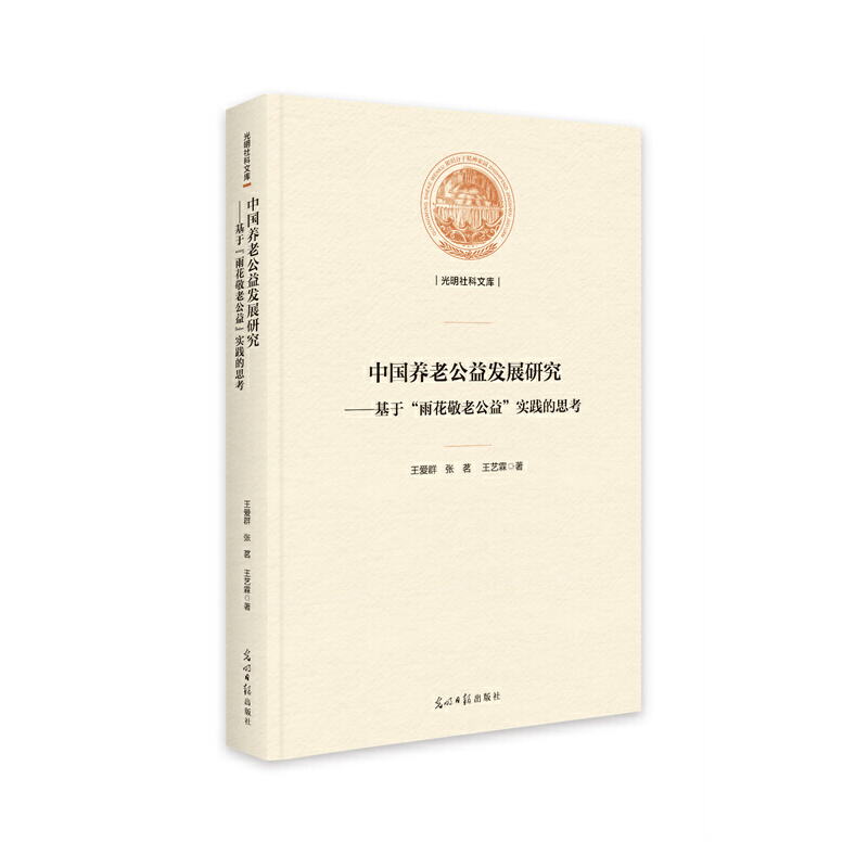 �Ї��B(y��ng)�Ϲ���l(f��)չ�о��������ڡ��껨���Ϲ��桱���`��˼��