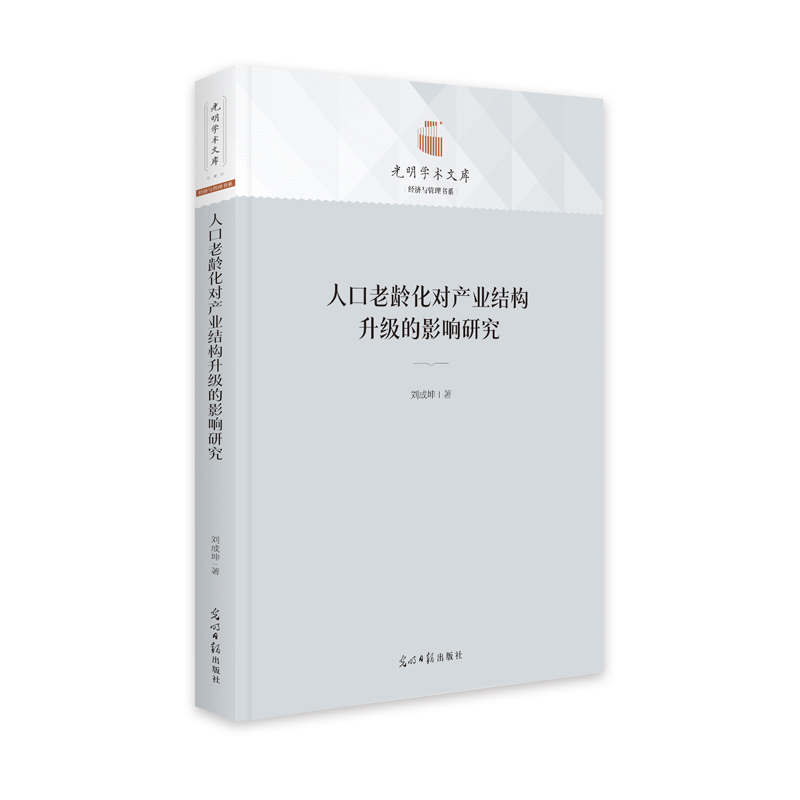 �˿����g�����a(ch��n)�I(y��)�Y(ji��)��(g��u)������Ӱ��о�