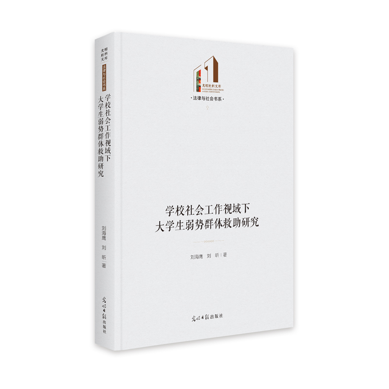 �W(xu��)У�������ҕ���´�W(xu��)������Ⱥ�w�����о�