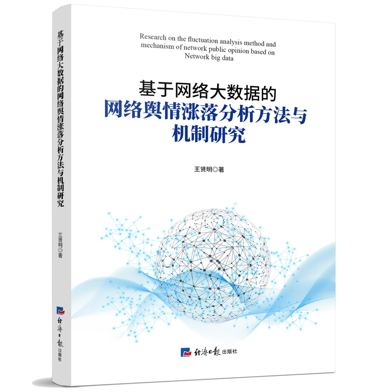 ���ھW(w��ng)�j(lu��)��(sh��)��(j��)�ľW(w��ng)�j(lu��)ݛ��q����������c�C���о�