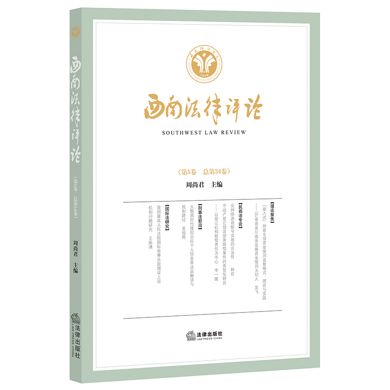 ���Ϸ����u(p��ng)Փ����5�� ����34����