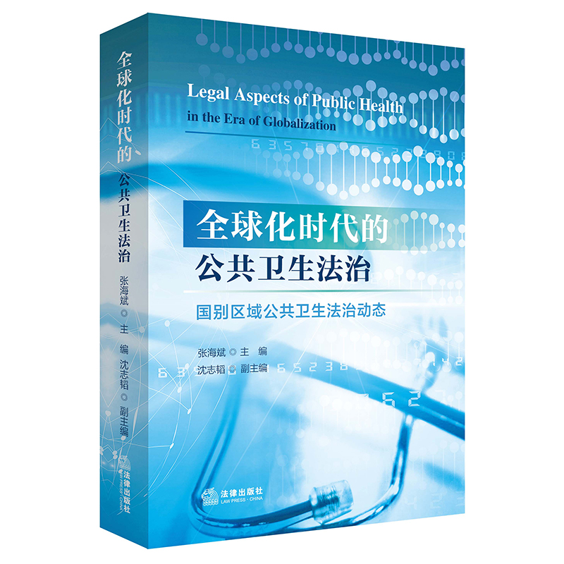 ȫ�򻯕r���Ĺ����l(w��i)������