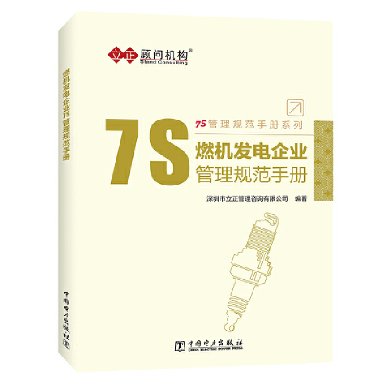 7S����Ҏ(gu��)���փ�(c��)ϵ��---ȼ�C(j��)�l(f��)���I(y��)7S����Ҏ(gu��)���փ�(c��)