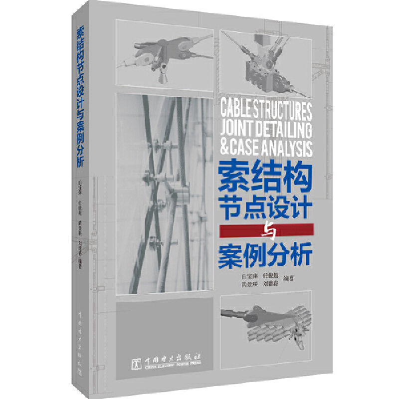 ���Y(ji��)��(g��u)��(ji��)�c(di��n)�O(sh��)Ӌ(j��)�c��������