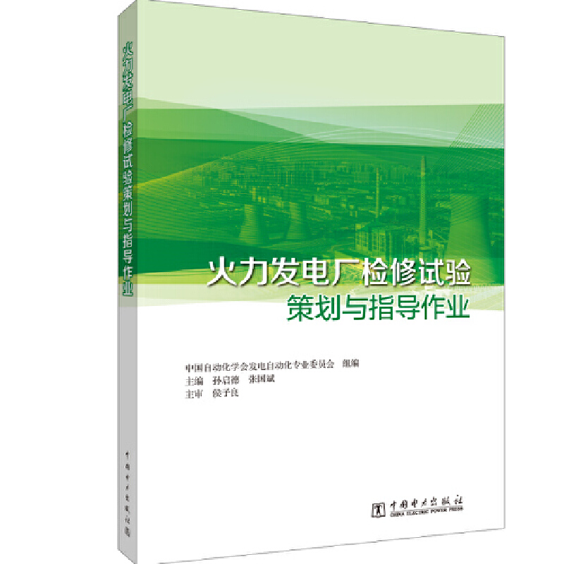 �����l(f��)늏S(ch��ng)�z��ԇ�(y��n)�߄��cָ��(d��o)