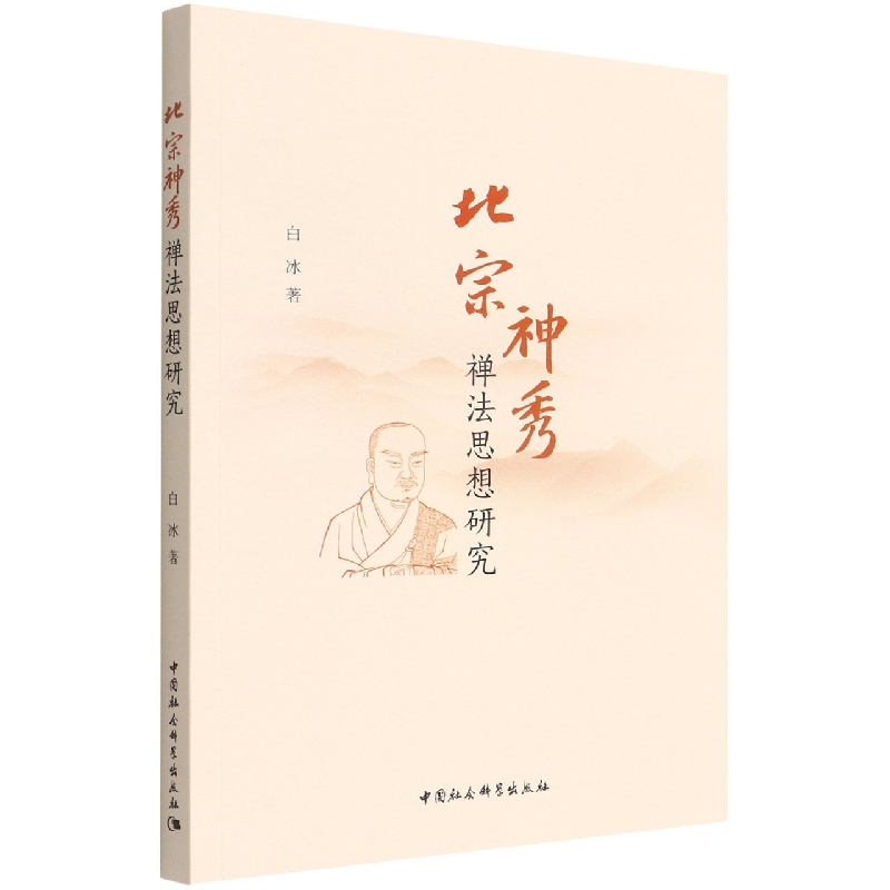 ��������U��˼���о�