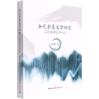 ��Ԫȫ���ČW�о�