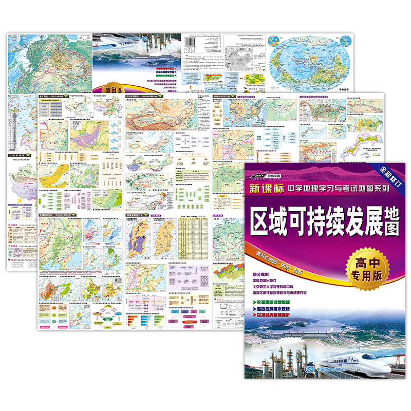 �^(q��)��ɳ��m(x��)�l(f��)չ�؈D�����Ќ��ð棨�W���c��ԇ�؈D���߿��������c�y�c�����ϸ��N�汾�̲�����ˮ��˺���������N���ۯB���ã���