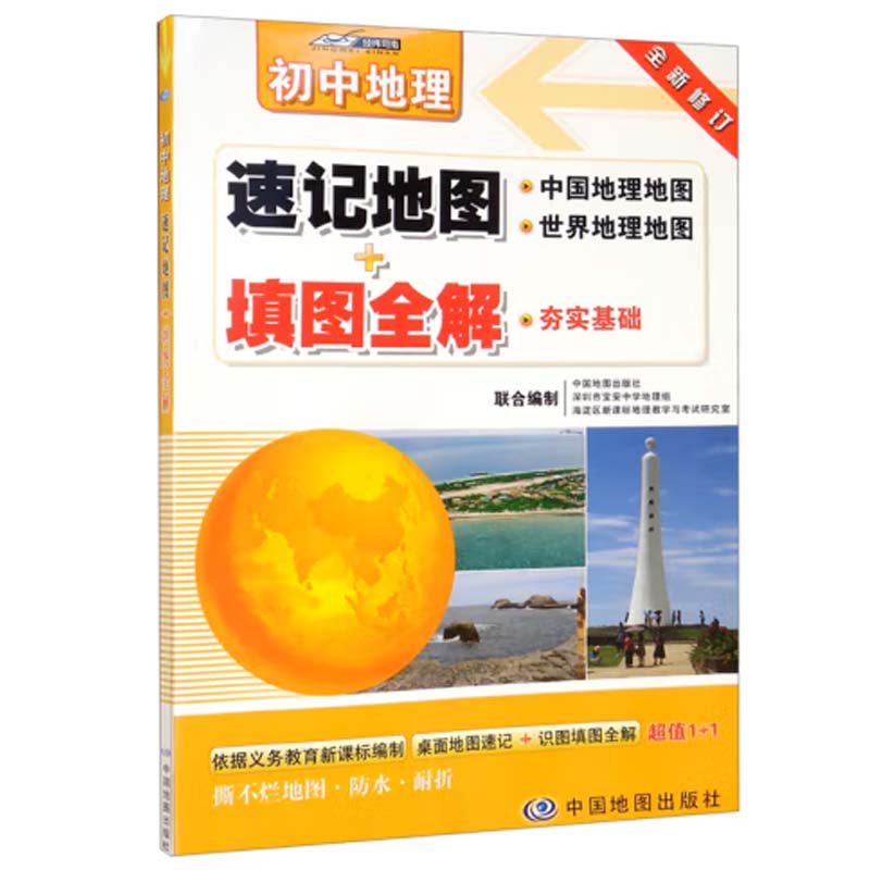 ���е�����ӛ�؈D+��Dȫ�⣨�؈D ��D ��ֵ����һ �W����ԇ�г��õ؈D�ͻ��A(ch��)ԭ��D �п������c���y�c ֪�R��ӛ��