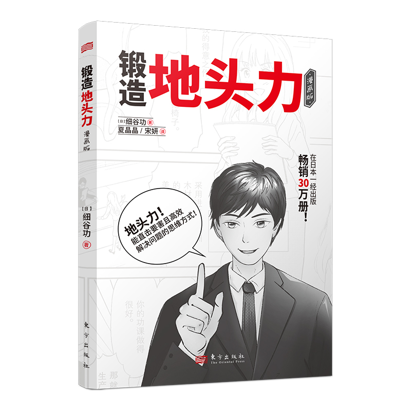 �����^���������棩