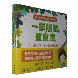 �׃���(sh��)�W(xu��)�ּ����� ��һ��