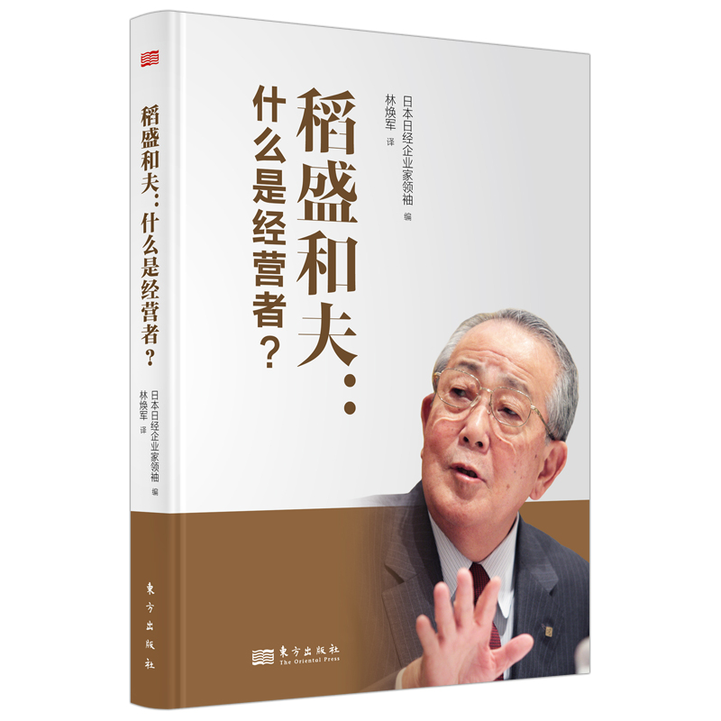 ��ʢ�ͷ�ʲô�ǽ�(j��ng)�I�ߣ�С�_�����b�棩