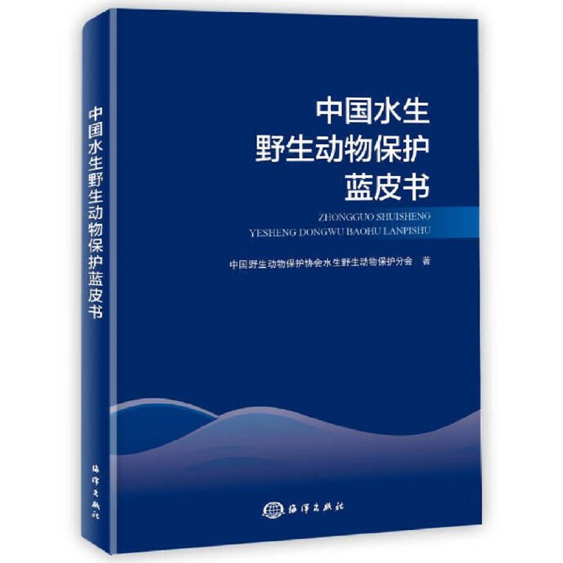 �Ї�ˮ��Ұ�����ﱣ�o(h��)�{(l��n)Ƥ��