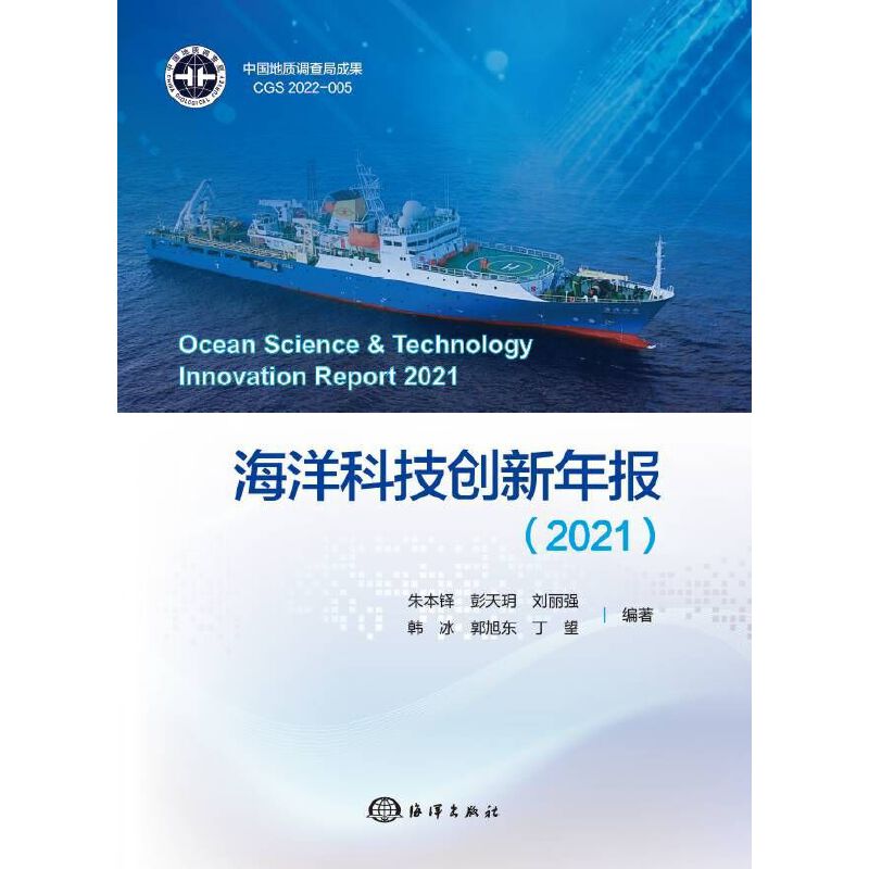 ����Ƽ���(chu��ng)�����(b��o)��2021��