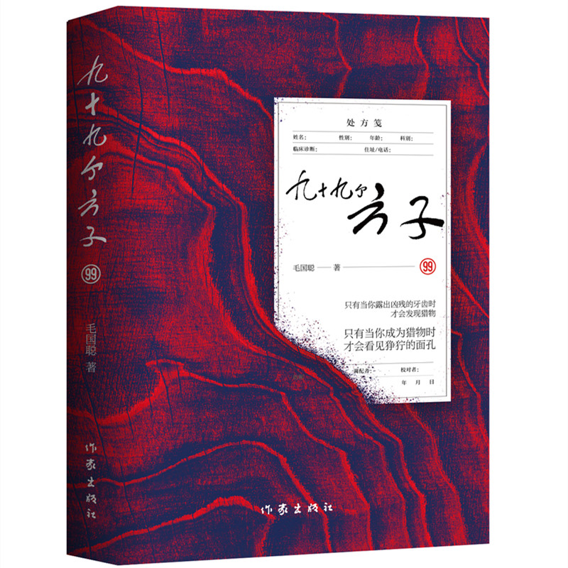 ��ʮ�ł����ӣ����ҵġ����ӡ����������Ĳ���