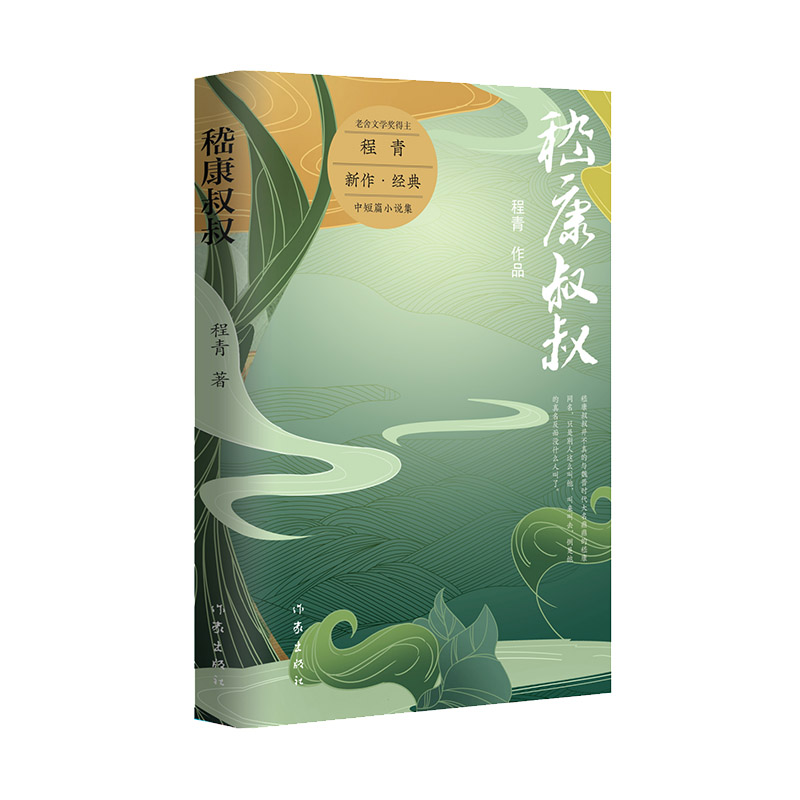 �������壨�����ČW(xu��)����������������(j��ng)��С�f����