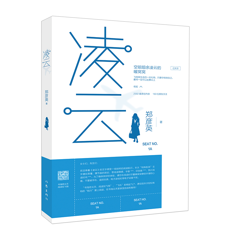 ���ƣ�Ů�Գ��L(zh��ng)����(chu��ng)�I(y��)��ǧ�f(w��n)�۽z����؛��V���ƏVģʽ�c�ɹ����ţ�