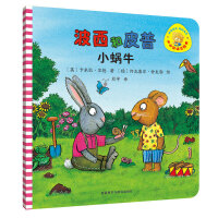 ������Ƥ��:С΁ţ(СС�����L��)