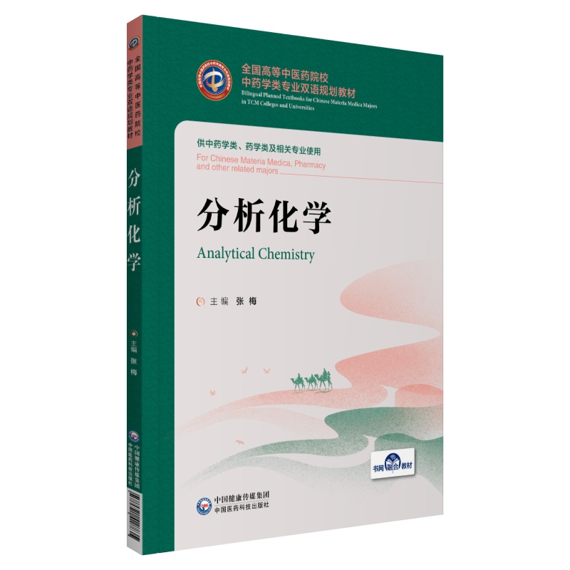 �������W��ȫ���ߵ����t(y��)ˎԺУ��ˎ�W��I(y��)�p�ZҎ(gu��)���̲ģ�