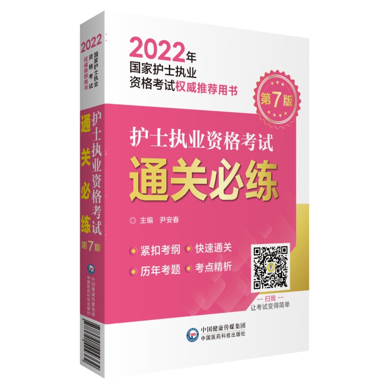 �o(h��)ʿ��(zh��)�I(y��)�Y��ԇͨ�P(gu��n)�ؾ���2022������o(h��)ʿ��(zh��)�I(y��)�Y��ԇ��(qu��n)�����]�Õ���