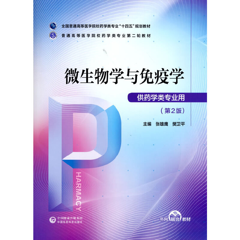 ΢����W(xu��)�c���ߌW(xu��)����ͨ�ߵ��t(y��)�W(xu��)ԺУˎ�W(xu��)��I(y��)�ڶ�݆�̲ģ�