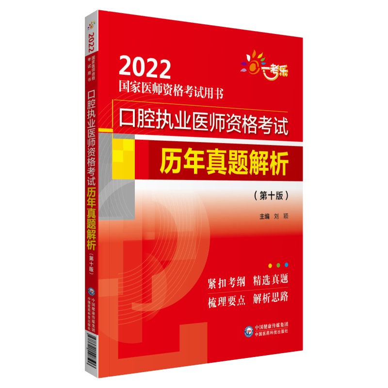 ��ǻ��(zh��)�I(y��)�t(y��)���Y��ԇ�v�����}��������ʮ�棩��2022�����t(y��)���Y��ԇ�Õ���