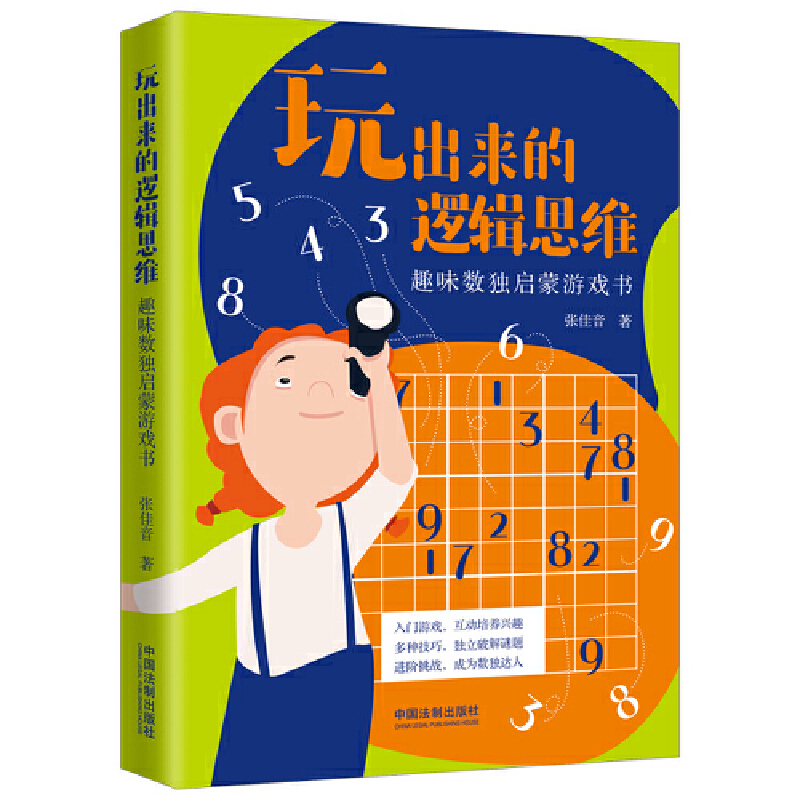 �������߉݋˼�S��Ȥζ��(sh��)��(d��)�����Α�������g6-16�� ���������Α�ϵ�У�