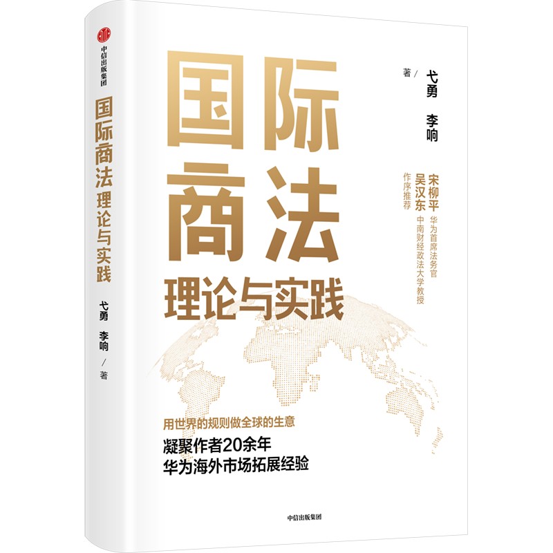 ��(gu��)�H�̷���Փ�c��(sh��)�`