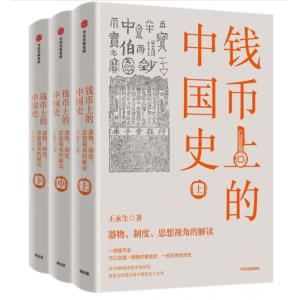 �X���ϵ��Ї�ʷ������ƶ���˼��ҕ�ǵĽ��x