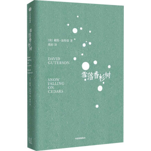 ѩ����ɼ��(sh��)����x����׌�@��(ch��ng)��ѩ���w�҂����������֮����ȥ�� (t��ng)��(n��i)�ļ���������Ļ����1995����˼{��(ji��ng)��Ʒ������߷���Ʒ��