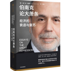 ���Ͽ�Փ��ʒ�l����(j��ng)����˥���c��(f��)�K