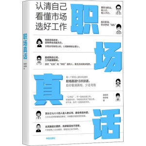 ��(ch��ng)��Ԓ���J(r��n)���Լ��������Ј�(ch��ng)���x�ù������õ��n�̳�17�f(w��n)�Ñ��J(r��n)�����˲Űl(f��)չ��(zhu��n)��Ѧ��Ȼ����(n��i)���(w��n)���P(y��ng)��Ʒ��