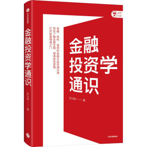 ����Ͷ�Y�W(xu��)ͨ�R(sh��)