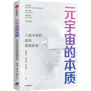 Ԫ����ı��|(zh��)�����δ���ĳ�������ϵ�y(t��ng)